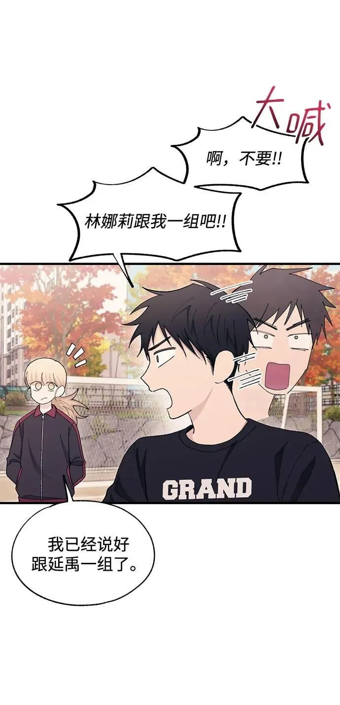 第109话 第11页