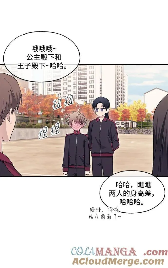 第109话 第13页