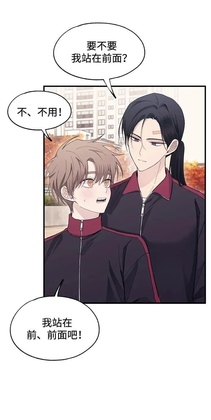 第109话 第14页