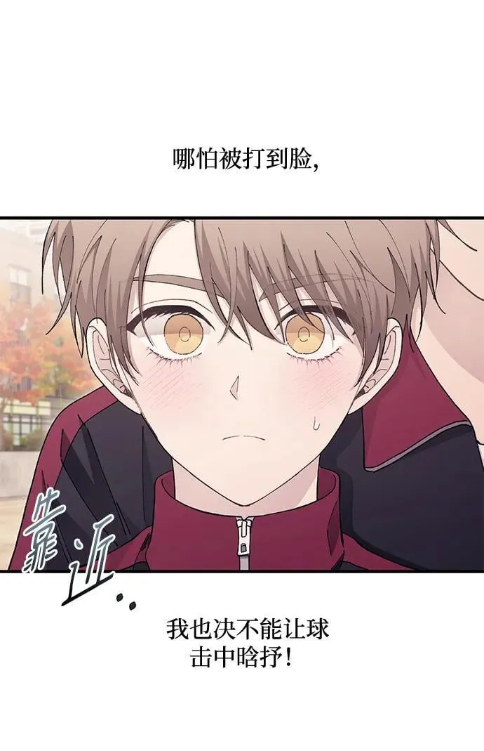 第109话 第15页