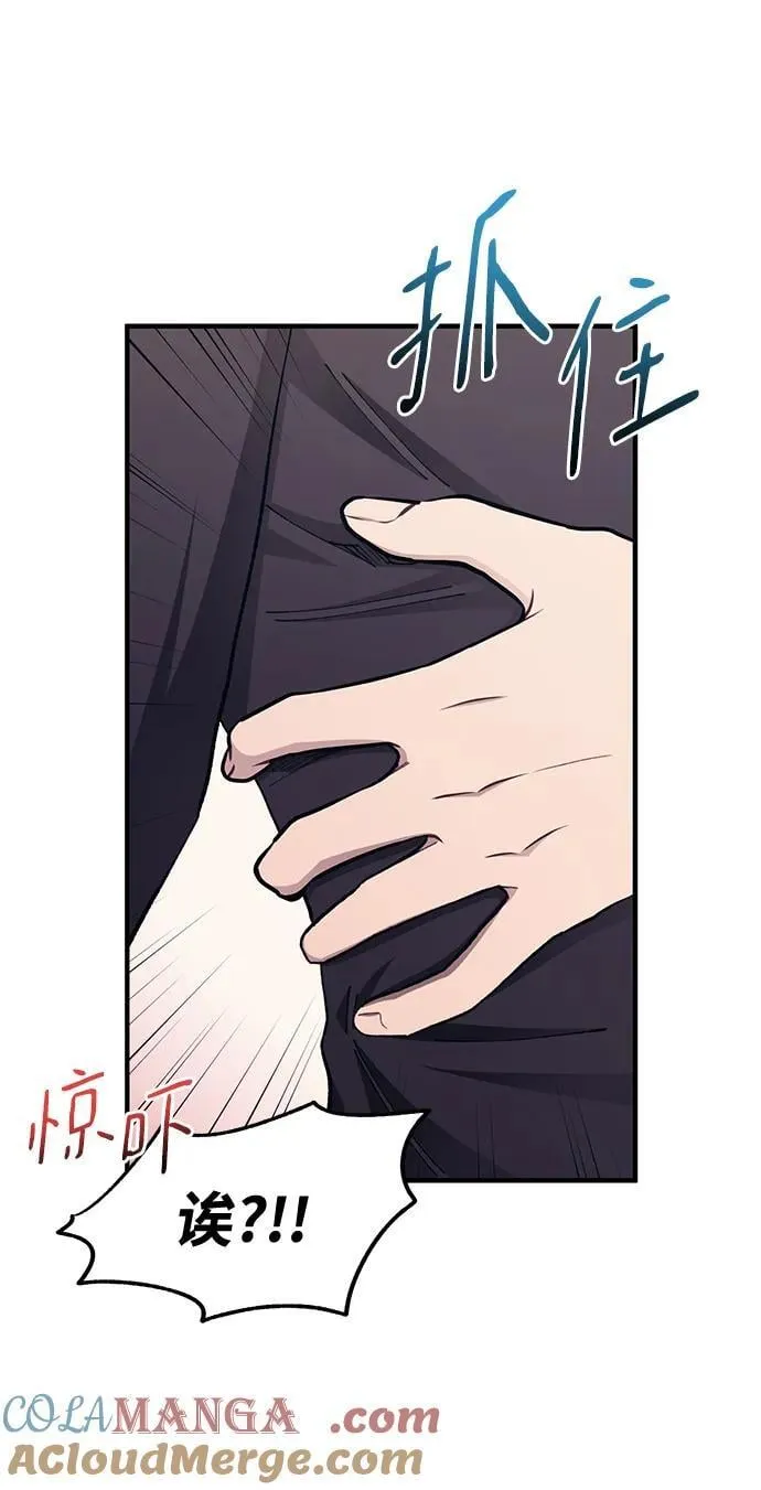 第109话 第16页