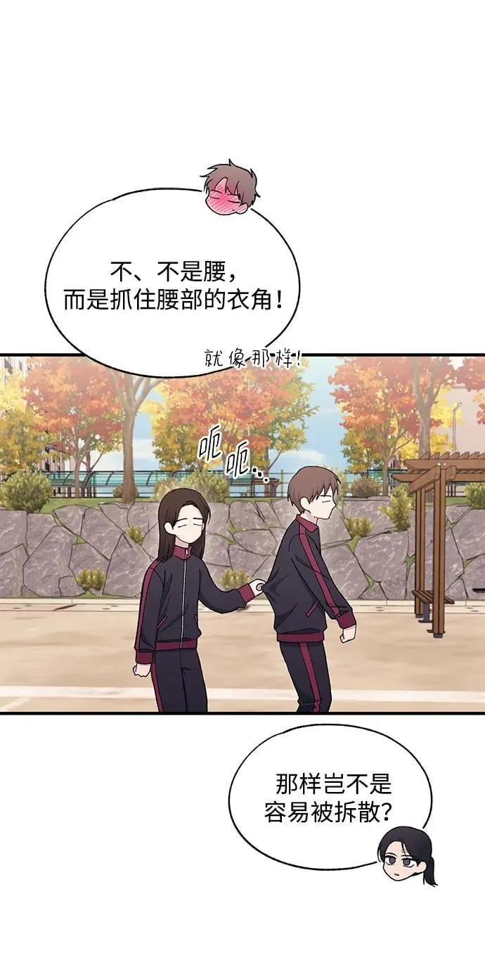 第109话 第18页