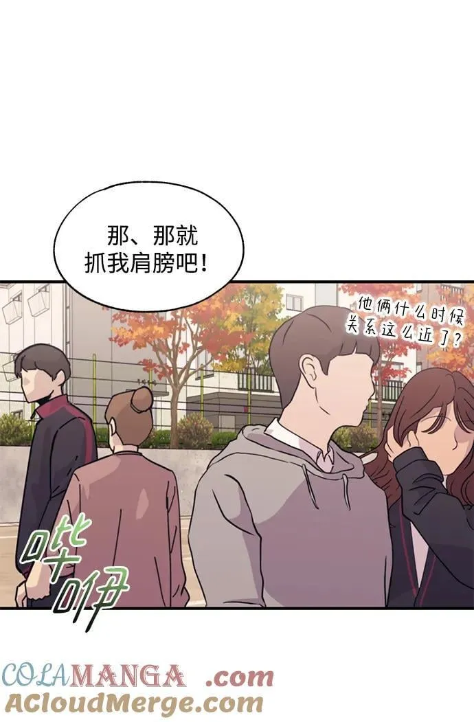 第109话 第19页