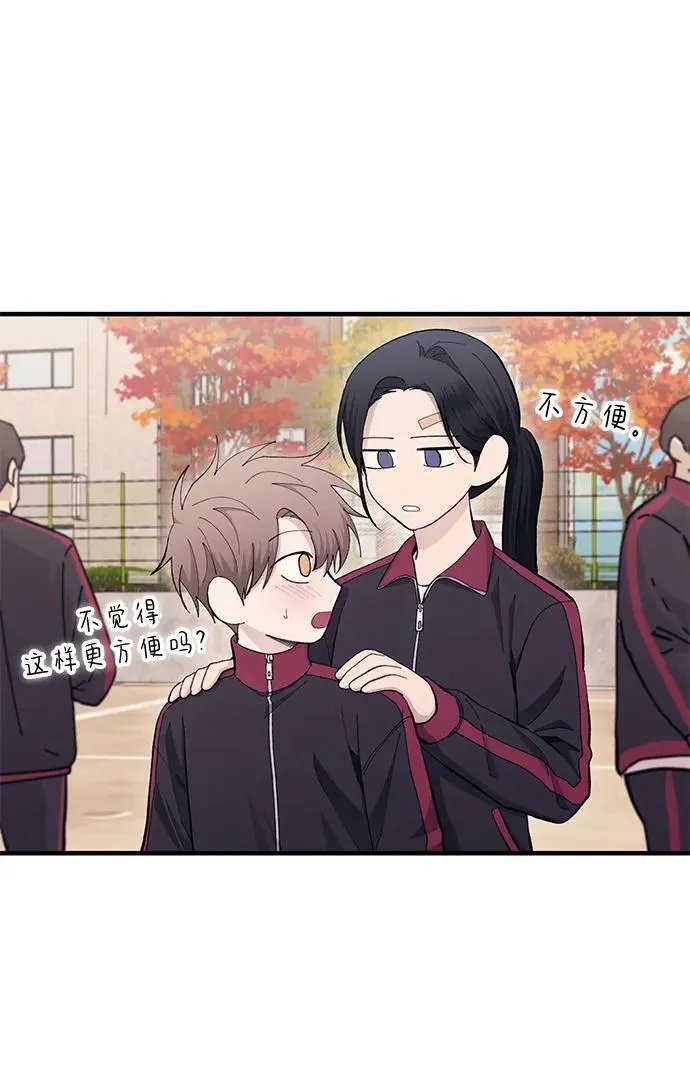 第109话 第20页
