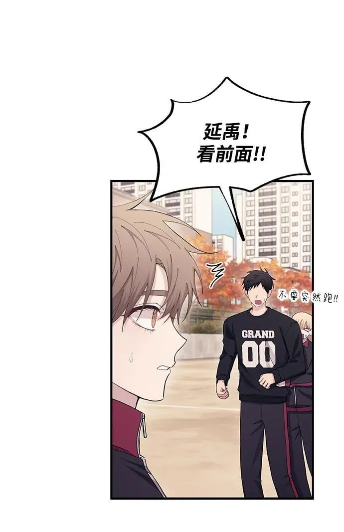 第109话 第21页