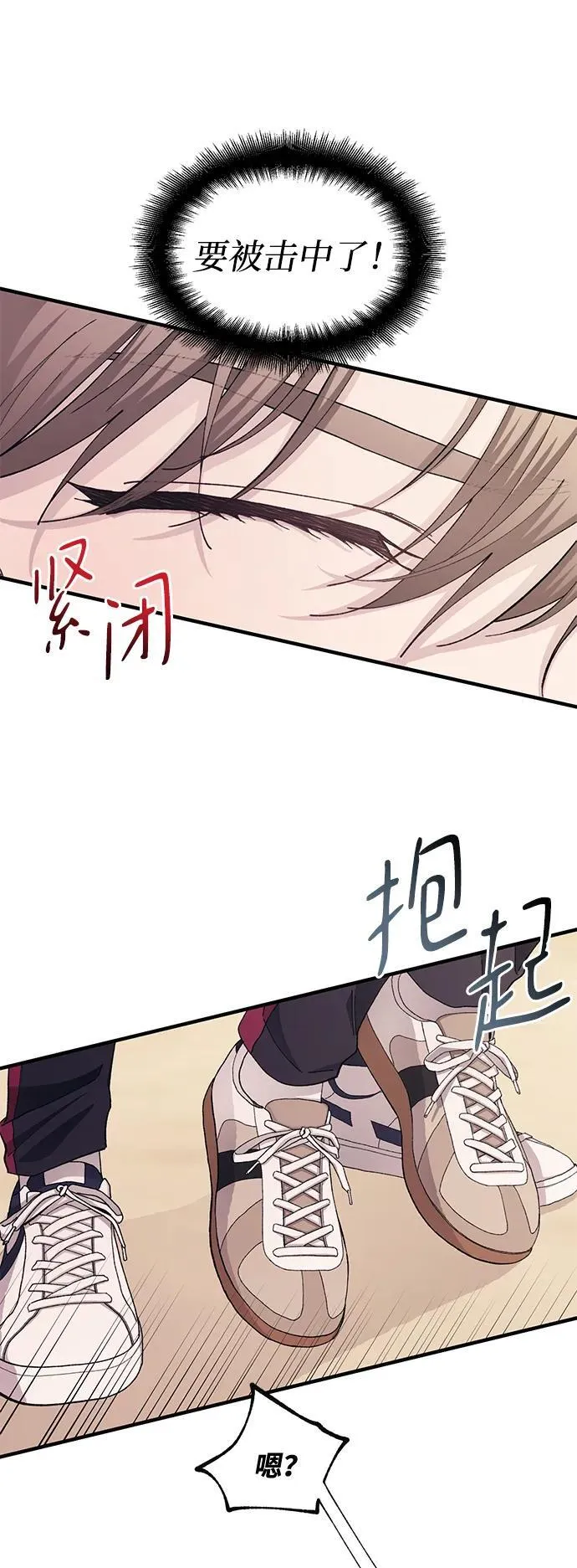 第109话 第23页