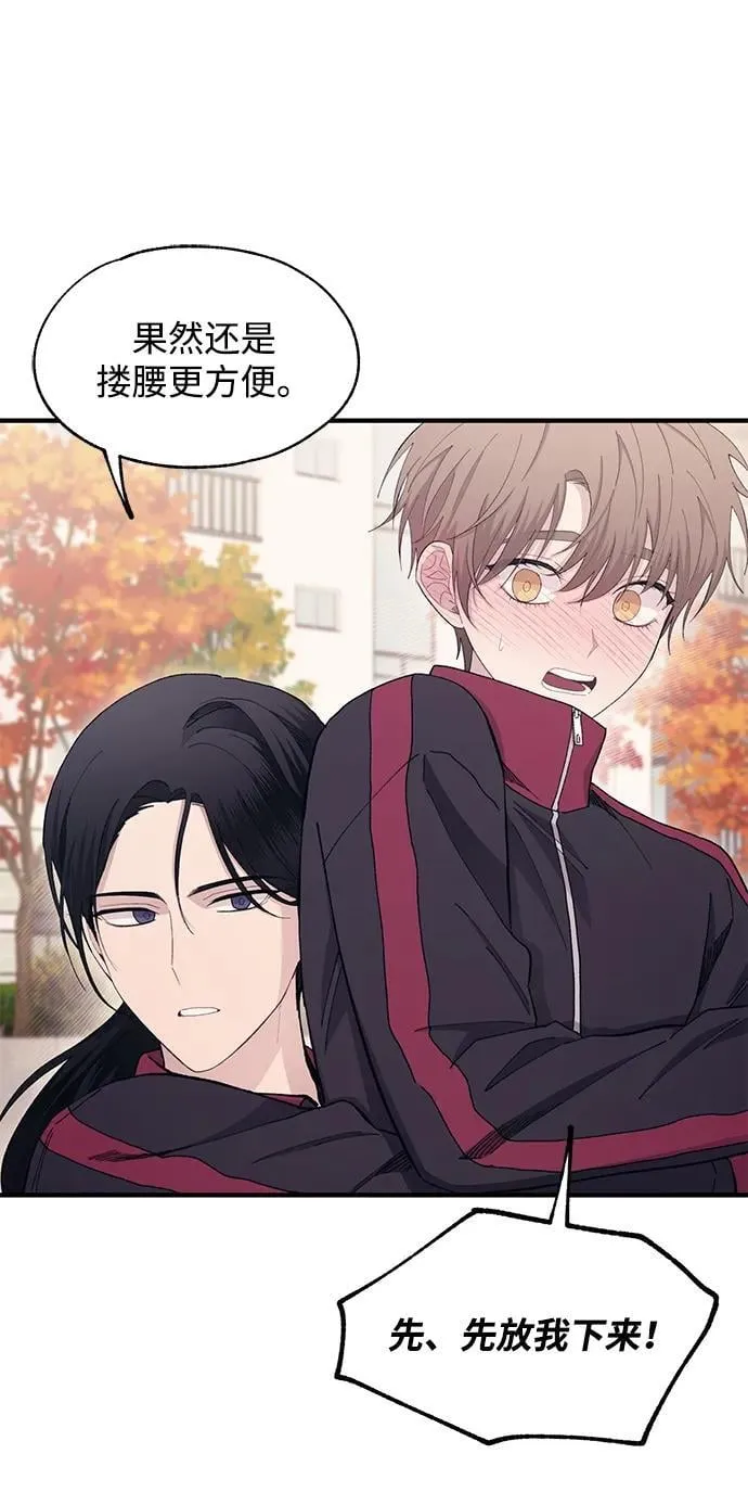 第109话 第26页