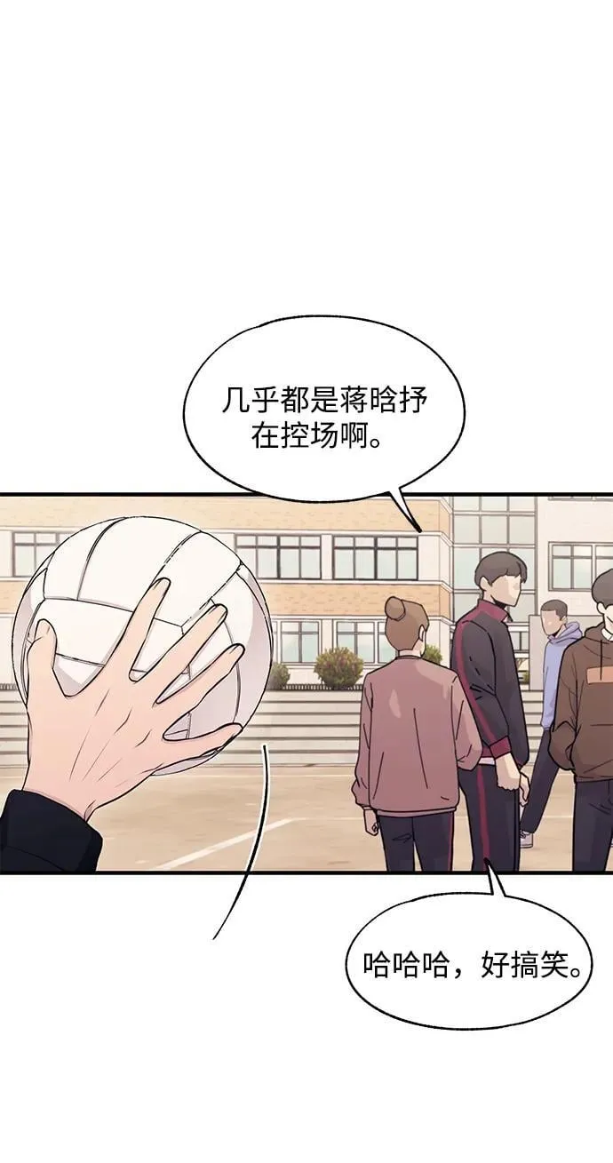 第109话 第27页