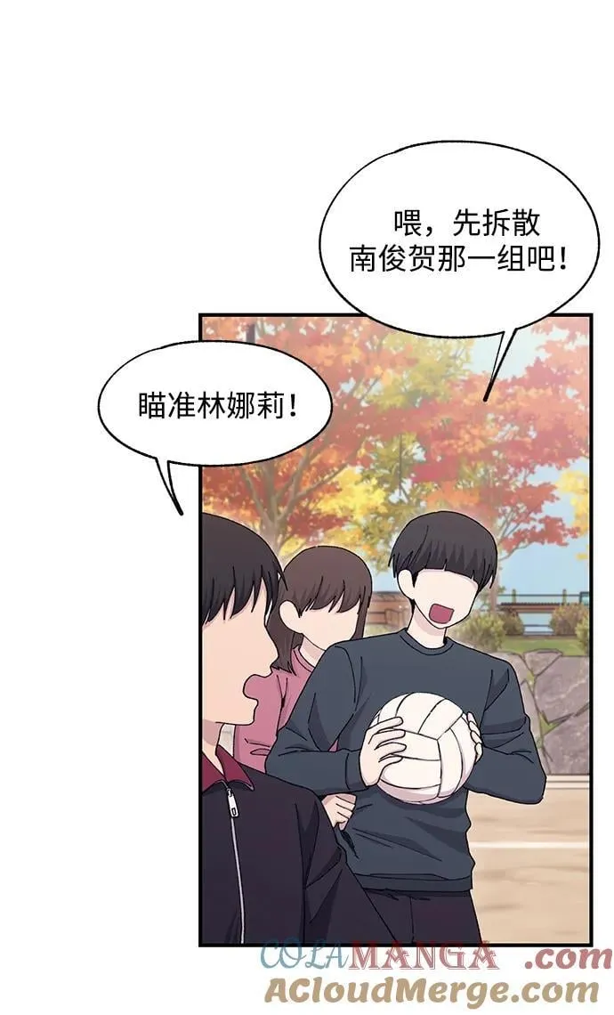 第109话 第31页