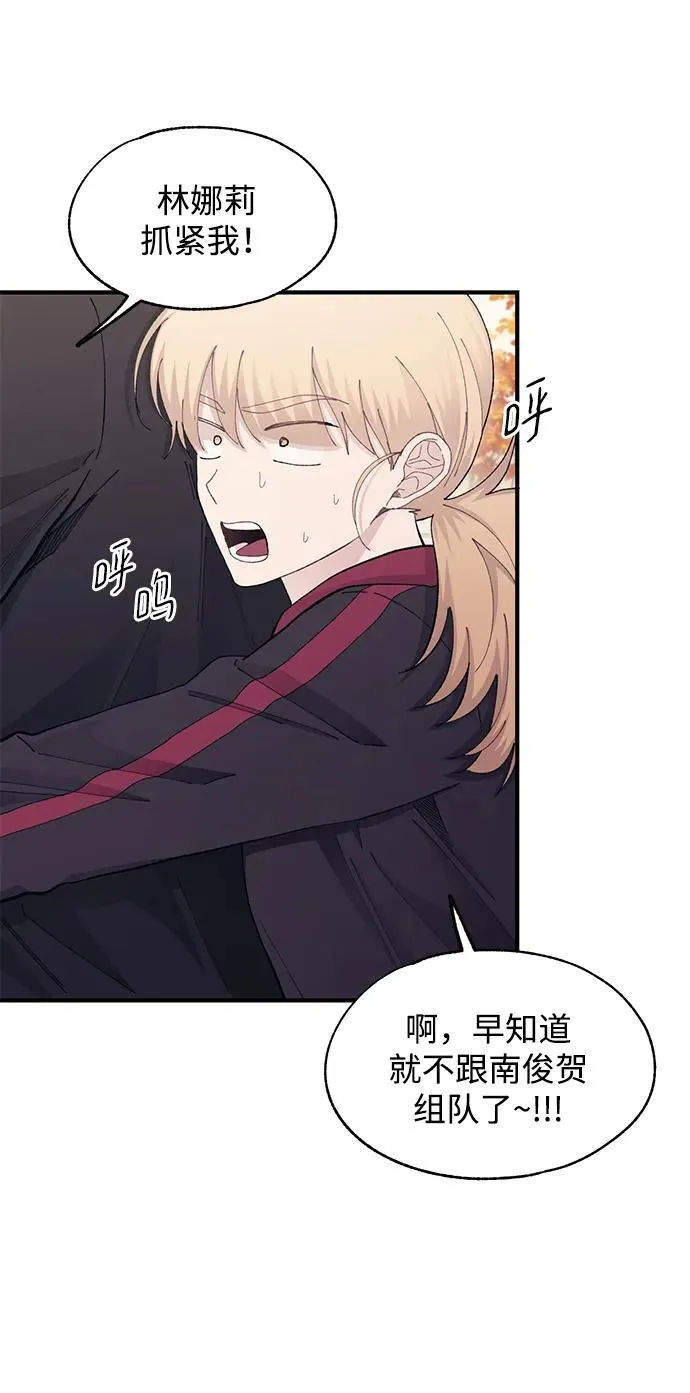 第109话 第32页