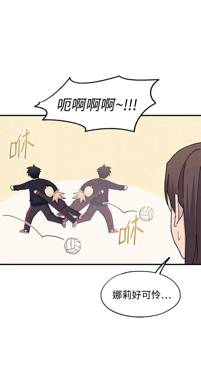 第109话 第33页