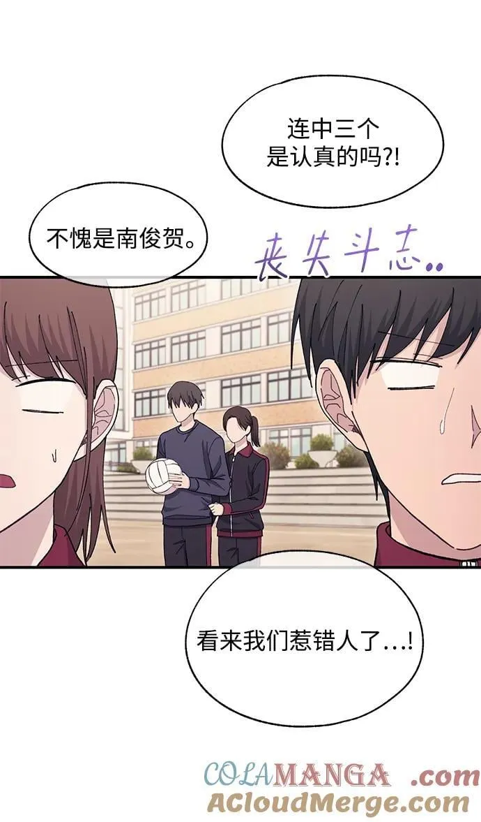第109话 第37页