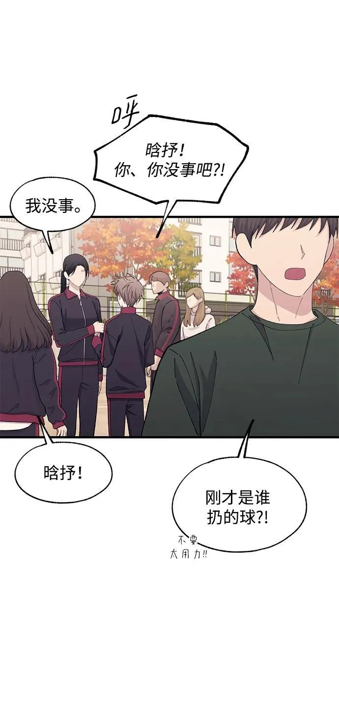 第109话 第44页