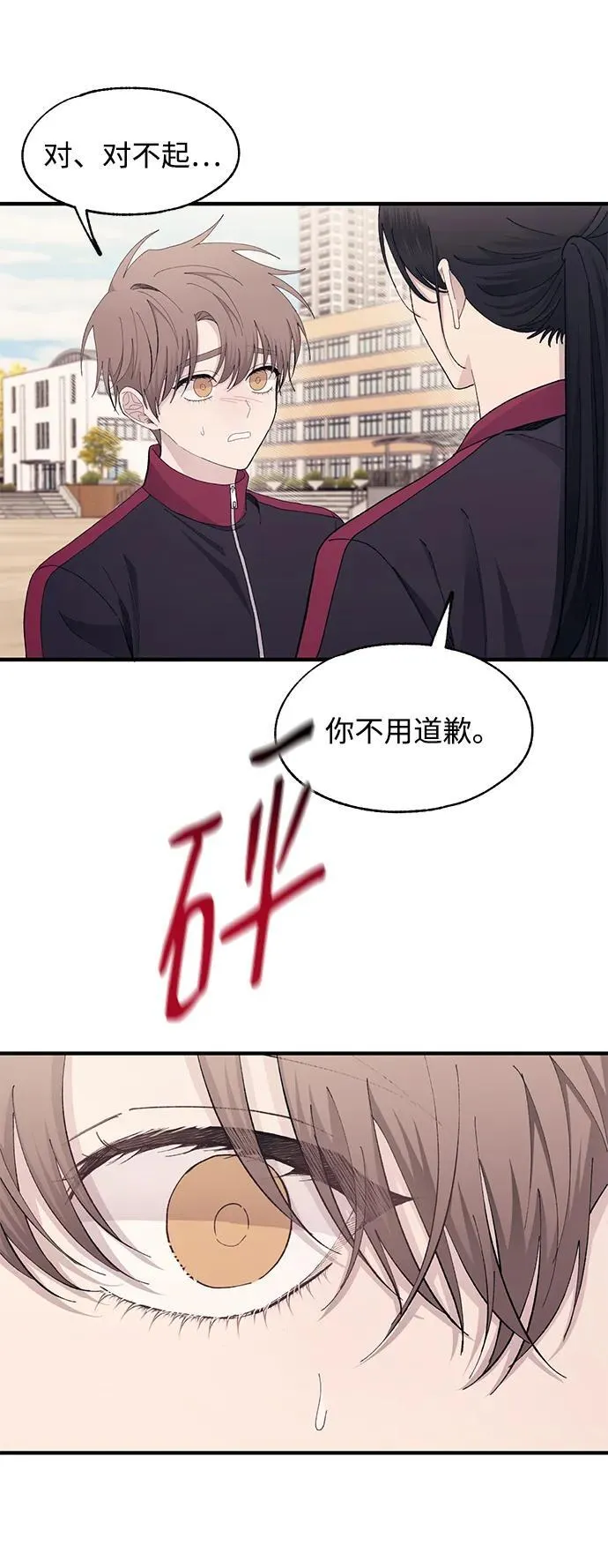 第109话 第45页