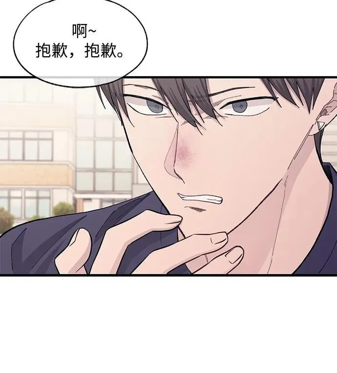 第109话 第47页