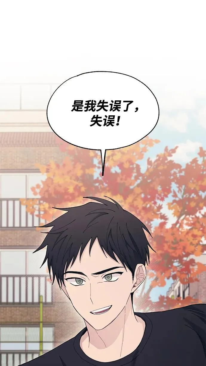 第109话 第48页