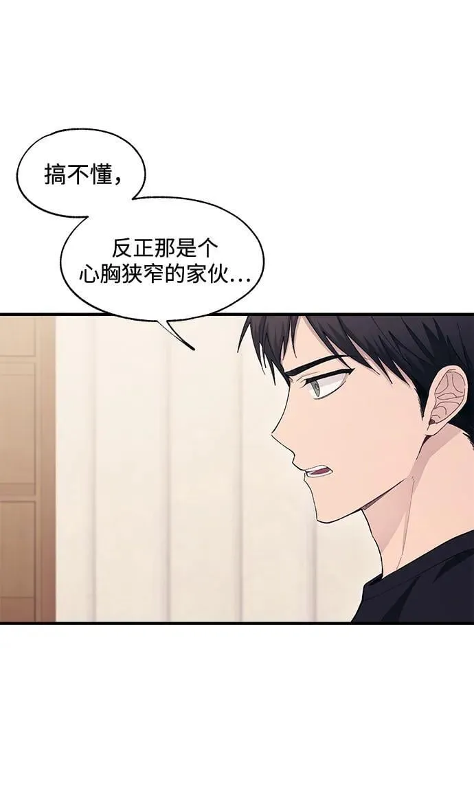 第109话 第53页