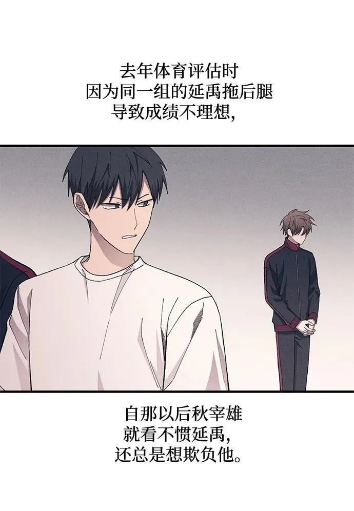 第109话 第54页