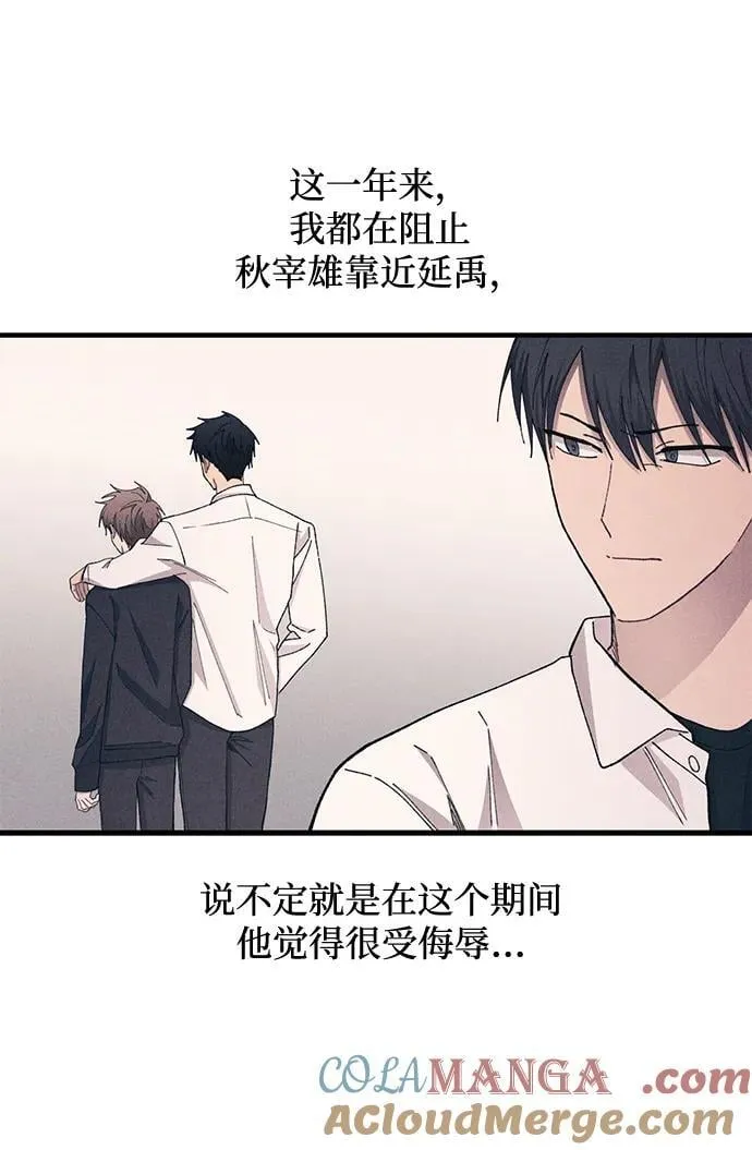第109话 第55页