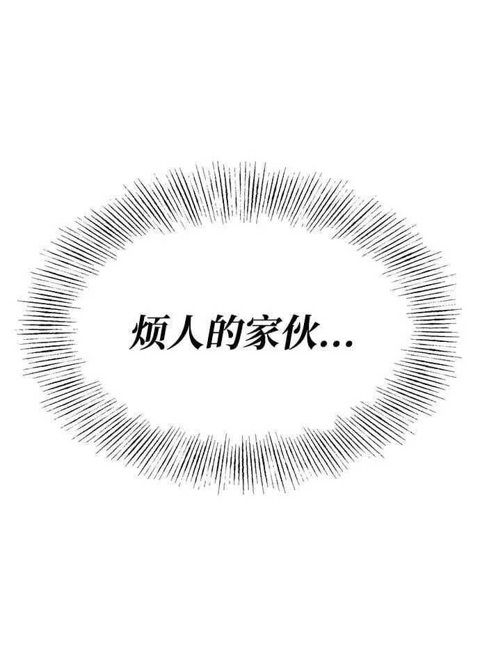 第109话 第57页