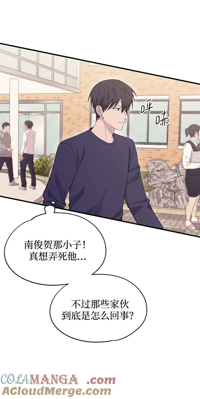 第109话 第58页