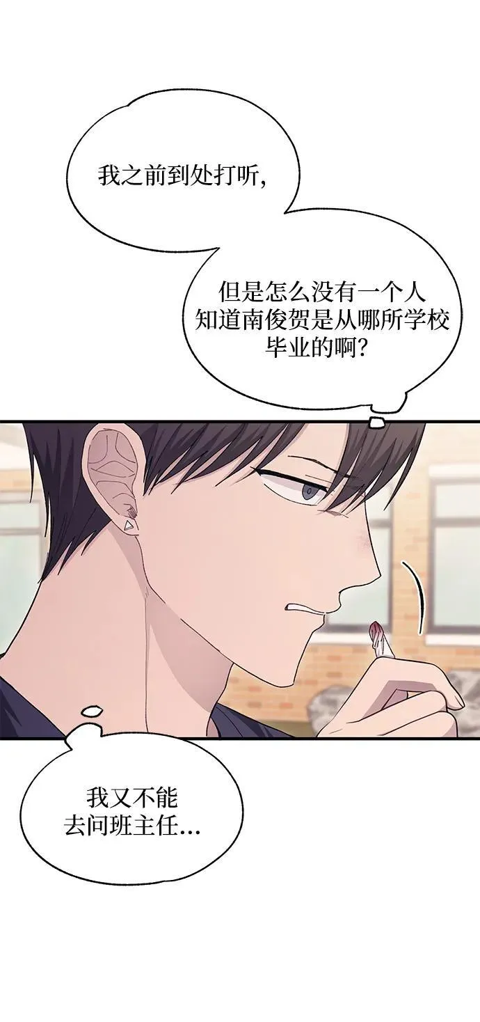 第109话 第59页