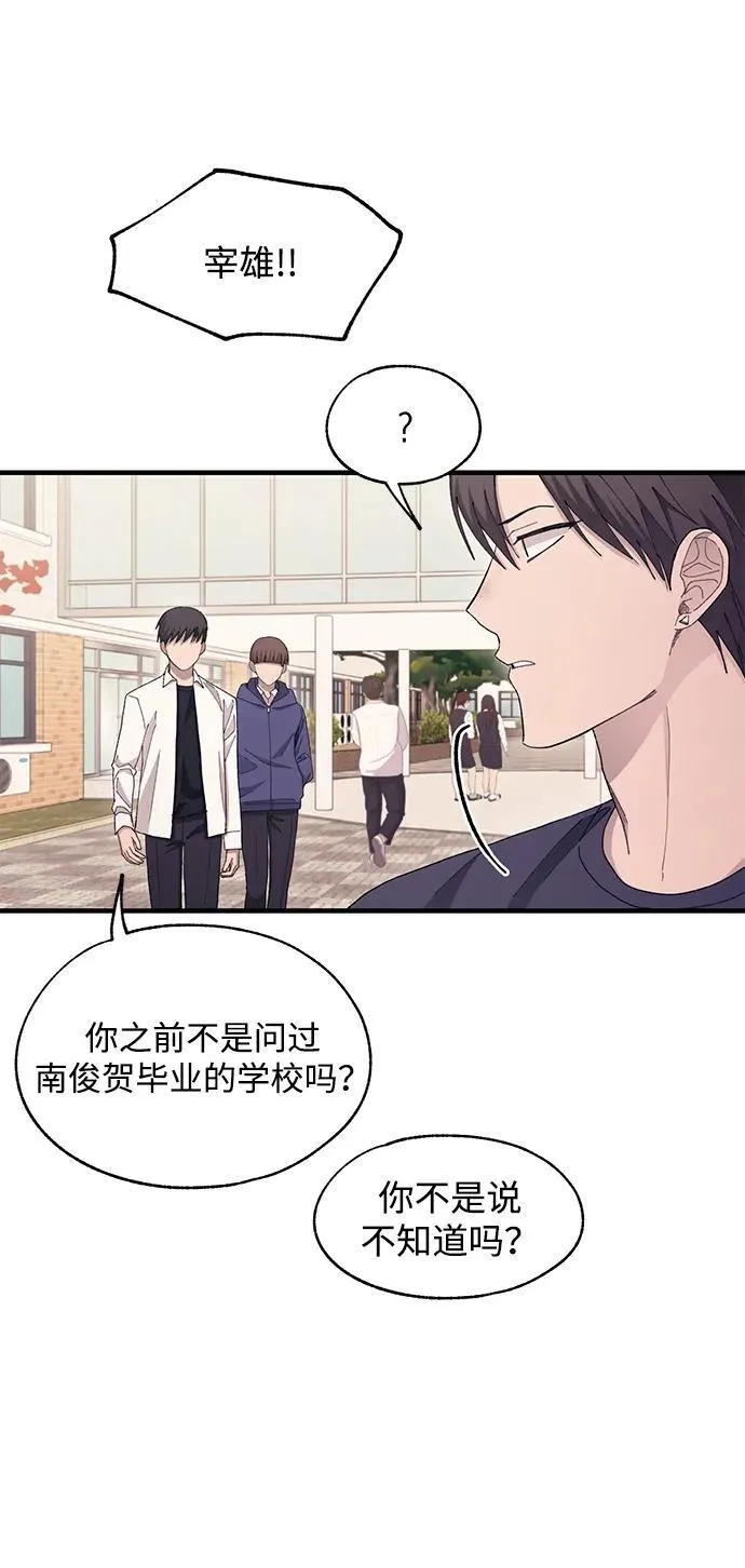 第109话 第60页