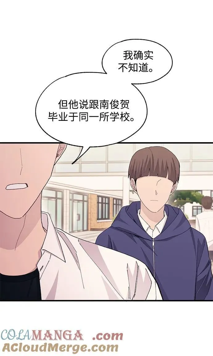 第109话 第61页