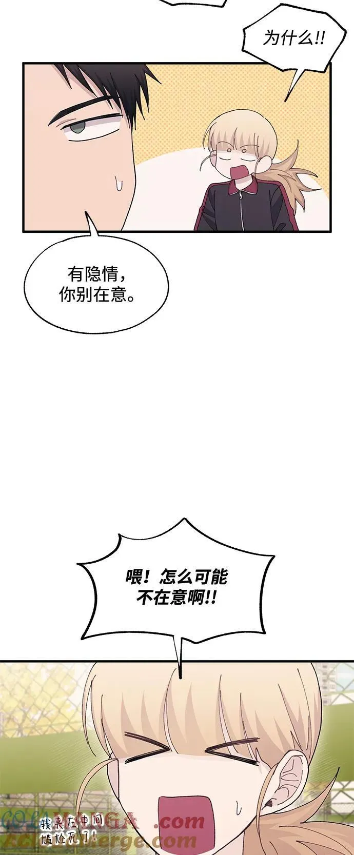 第110话 第4页