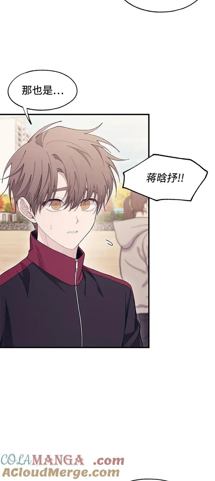 第110话 第7页