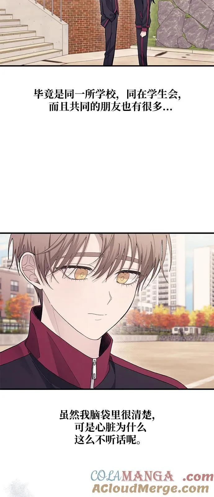 第110话 第10页