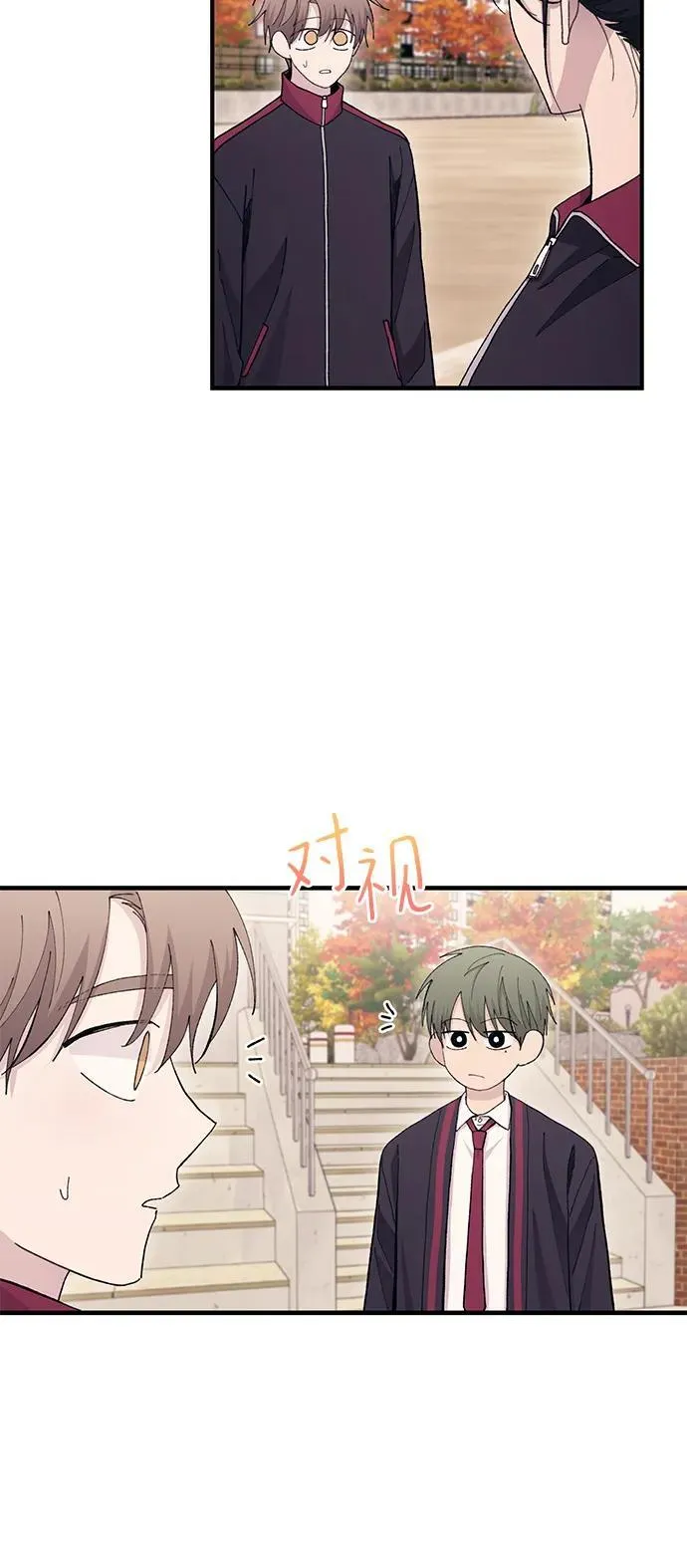 第110话 第12页
