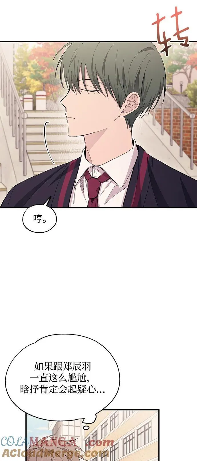 第110话 第13页