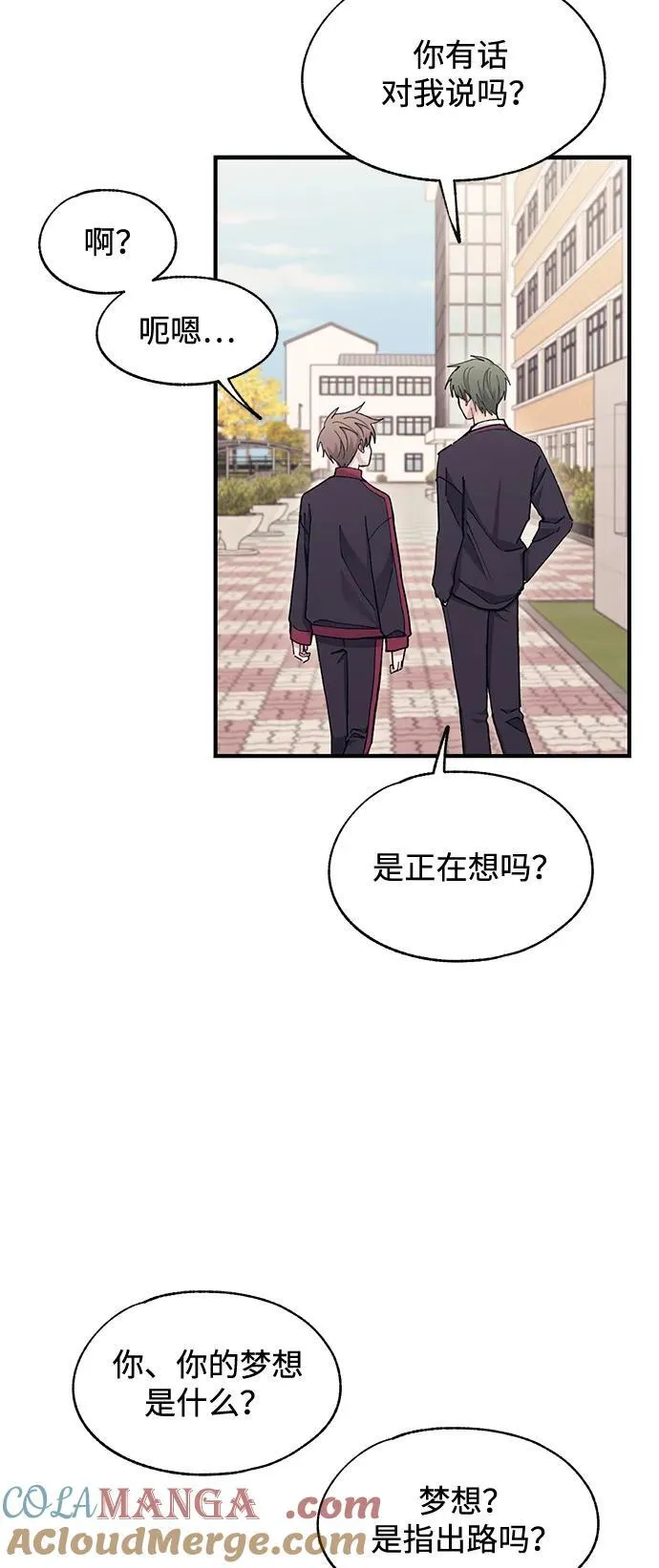 第110话 第16页
