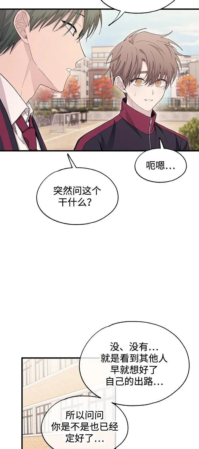第110话 第17页