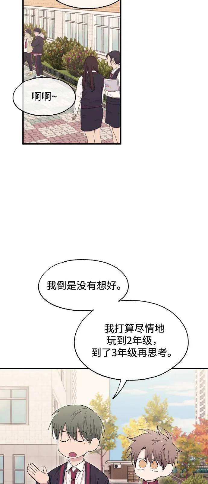 第110话 第18页