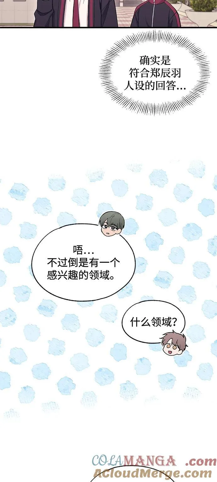第110话 第19页