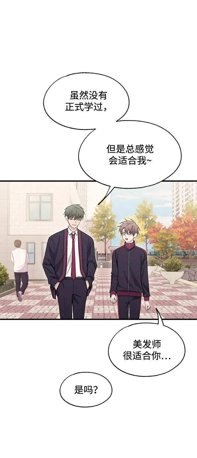 第110话 第21页