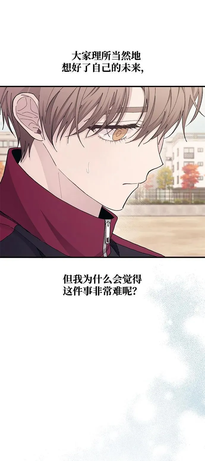 第110话 第24页