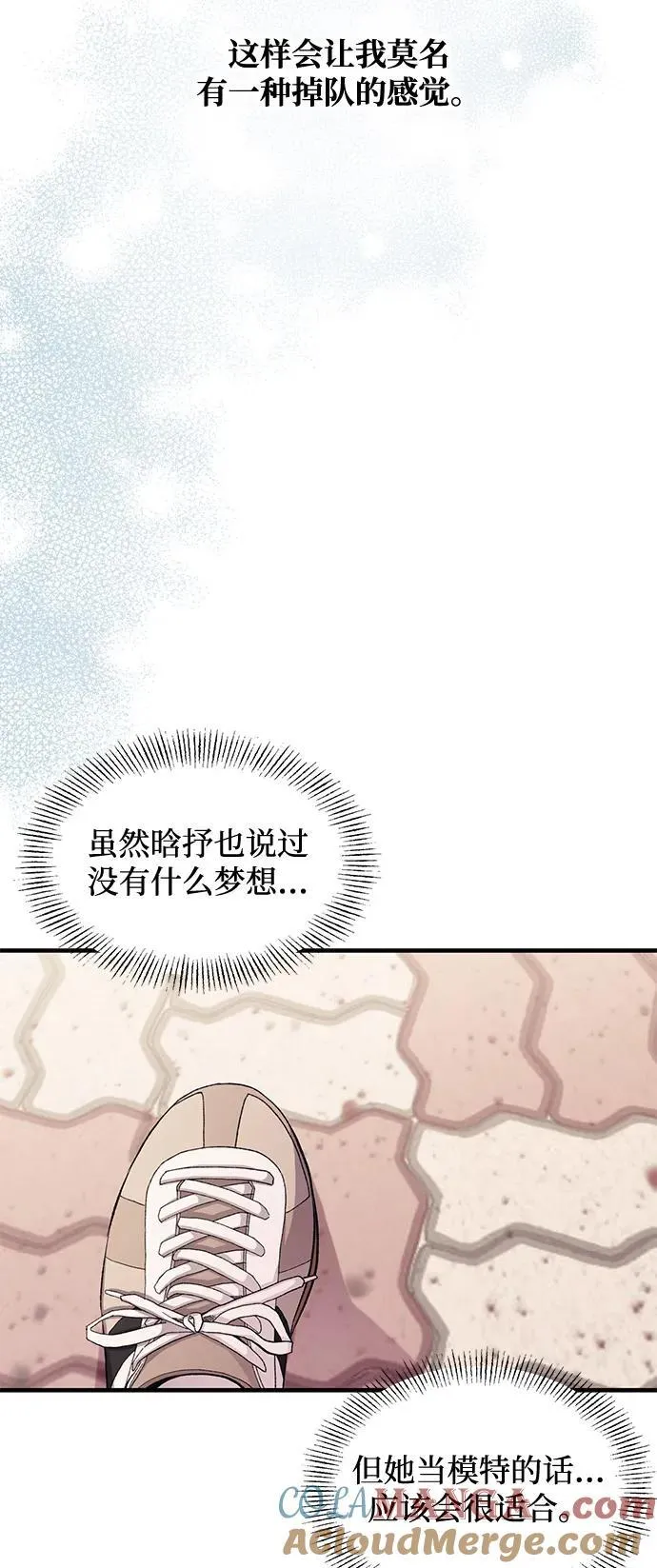 第110话 第25页