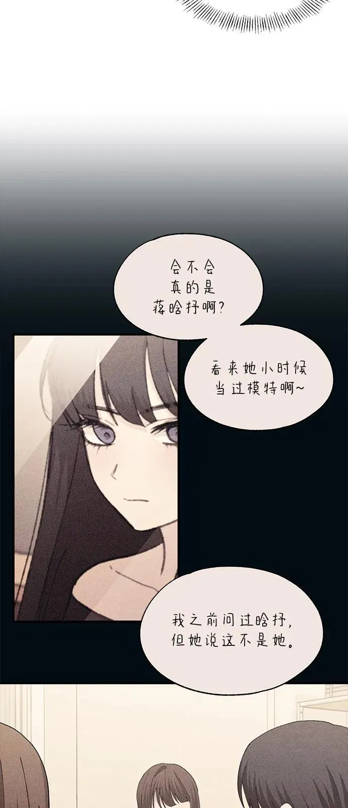 第110话 第26页