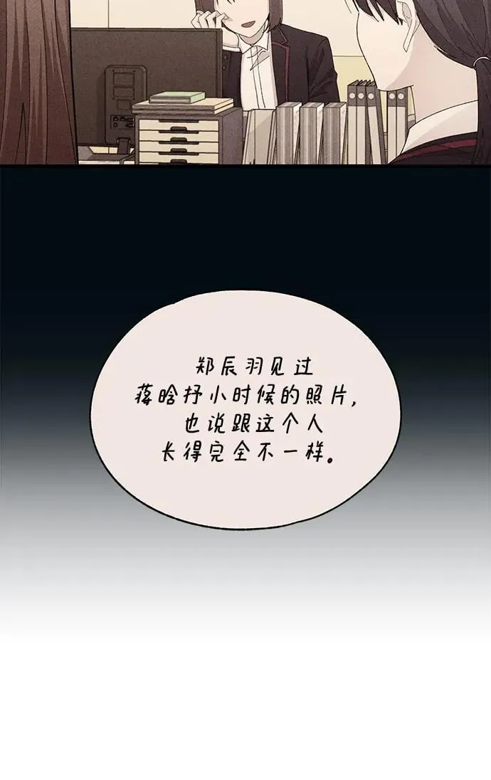 第110话 第27页