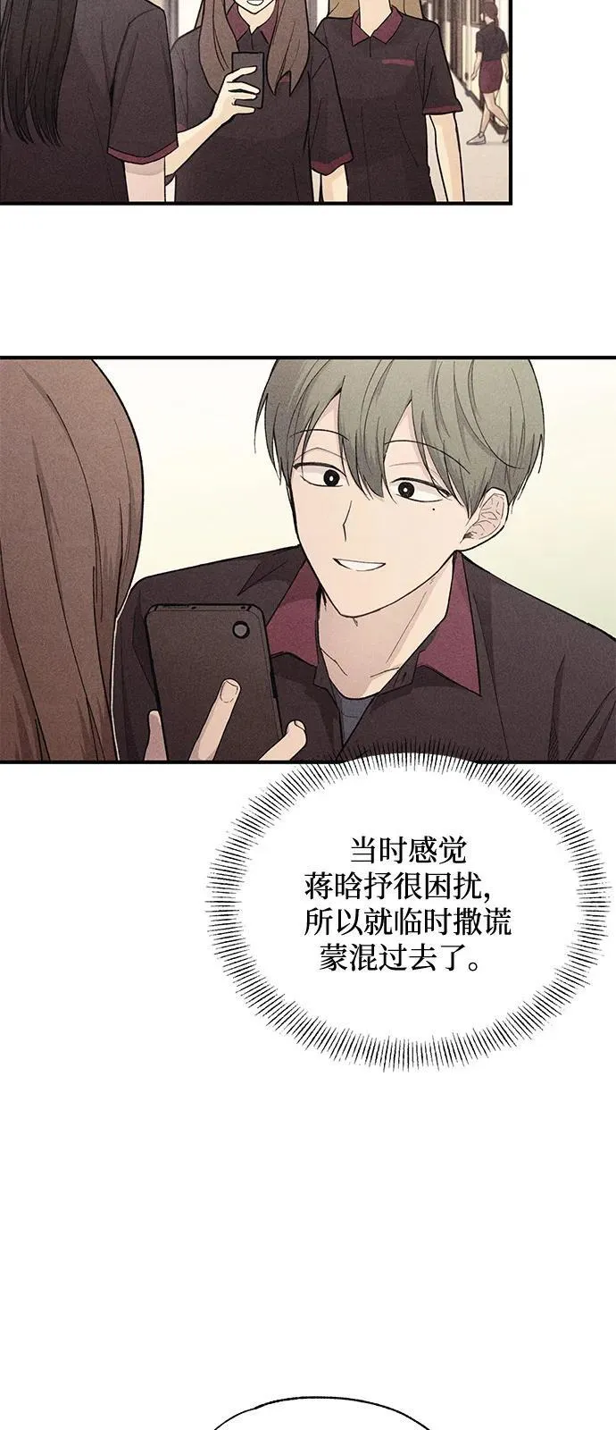 第110话 第32页