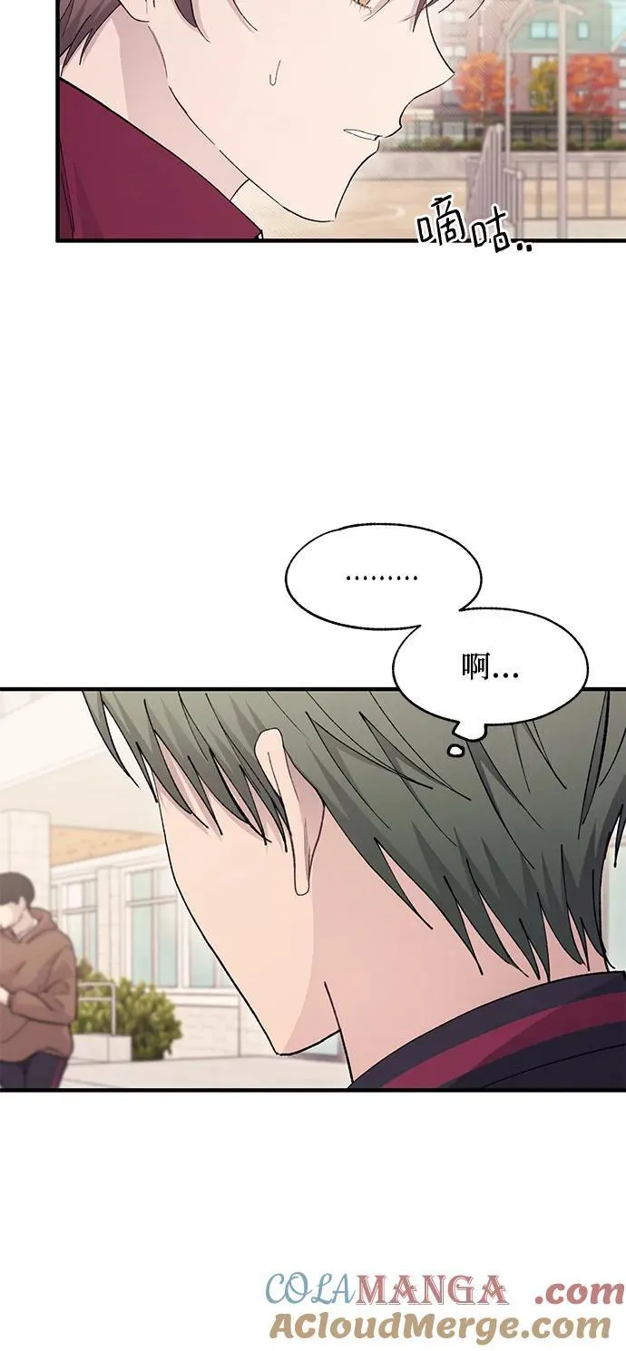 第110话 第34页