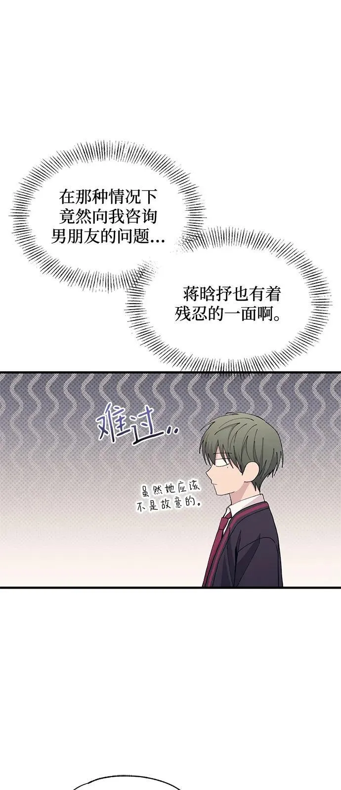 第110话 第36页