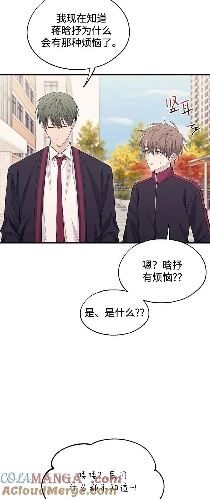 第110话 第37页