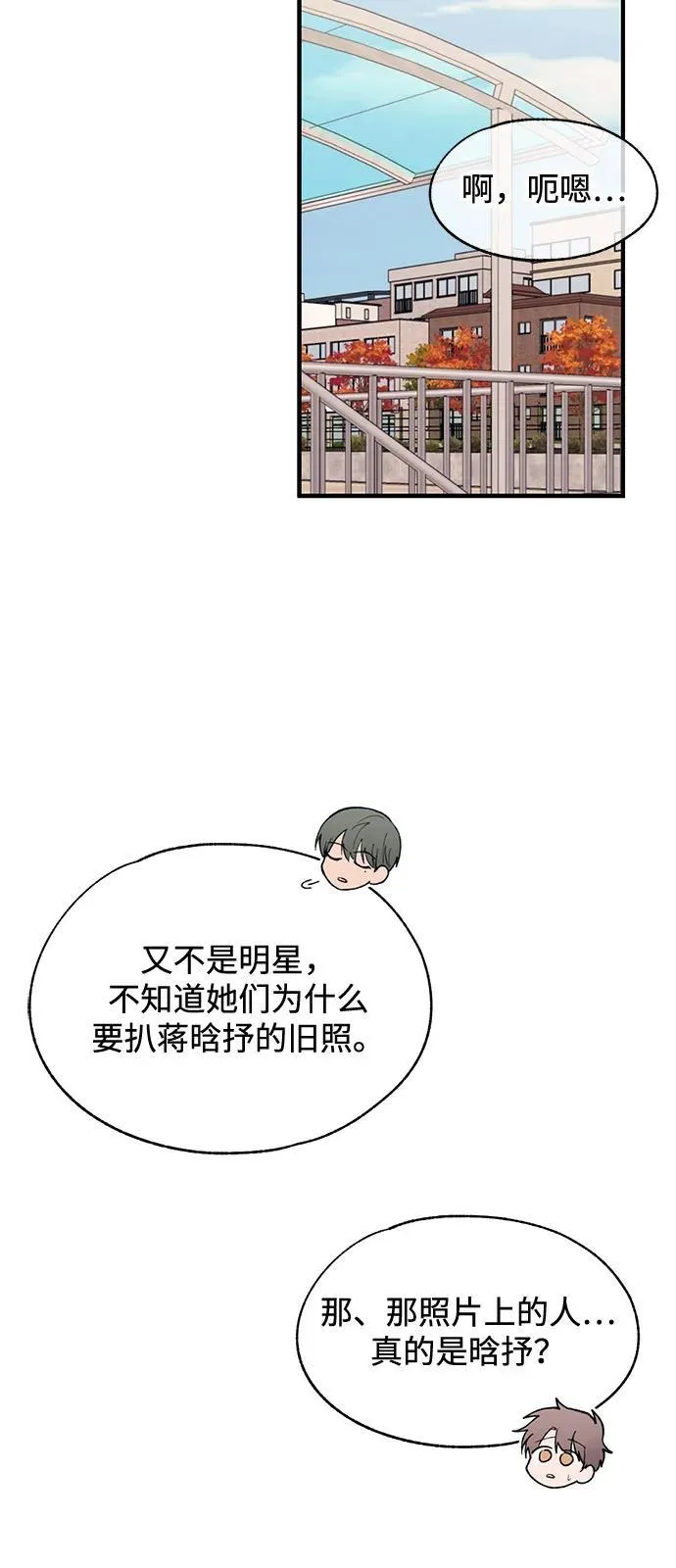 第110话 第39页