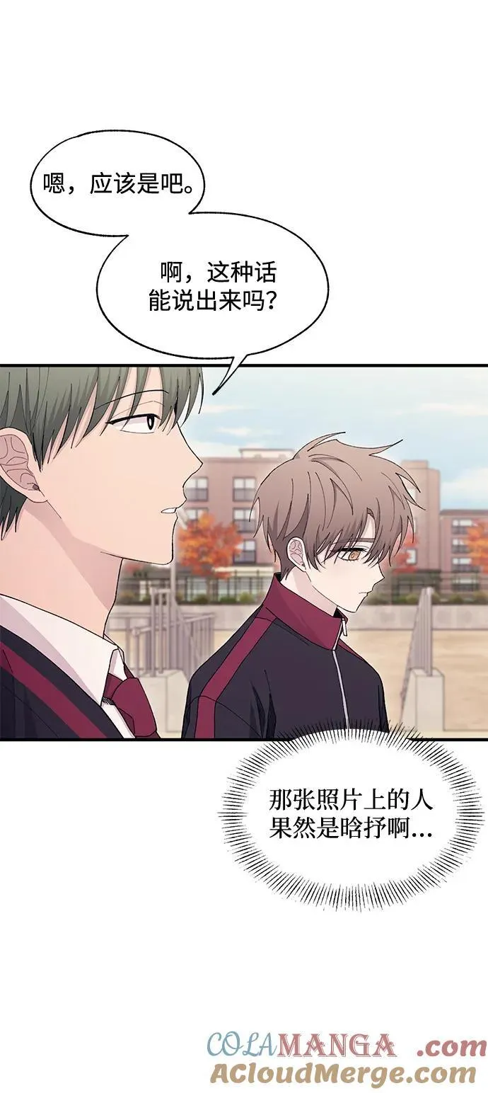 第110话 第40页