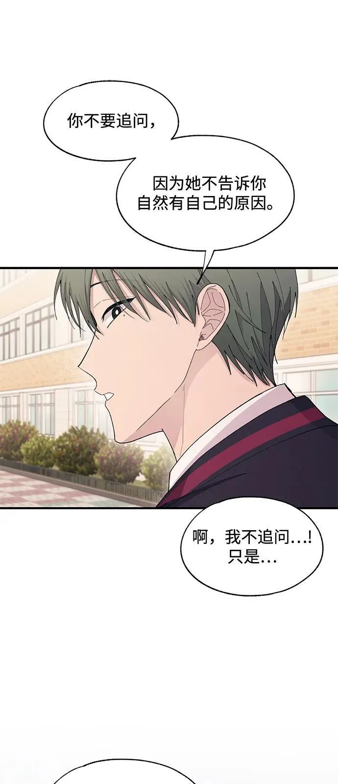 第110话 第41页