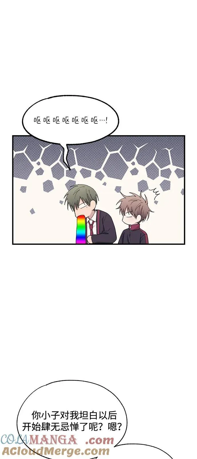 第110话 第43页